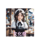 日本の四季と行事（個別スタンプ：30）