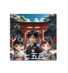 日本の四季と行事（個別スタンプ：34）