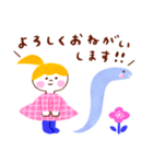 2025年♡そらいろのへび（個別スタンプ：7）
