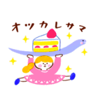 2025年♡そらいろのへび（個別スタンプ：9）