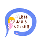 2025年♡そらいろのへび（個別スタンプ：16）