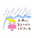 2025年♡そらいろのへび（個別スタンプ：20）