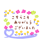2025年♡そらいろのへび（個別スタンプ：22）