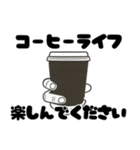 バリスタ的にはアリですスタンプ（個別スタンプ：8）