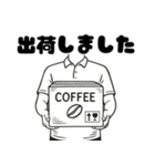 バリスタ的にはアリですスタンプ（個別スタンプ：9）