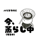 バリスタ的にはアリですスタンプ（個別スタンプ：18）