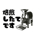 バリスタ的にはアリですスタンプ（個別スタンプ：22）
