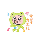 は〜とん3（個別スタンプ：3）