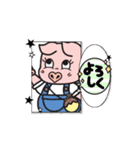 は〜とん3（個別スタンプ：6）