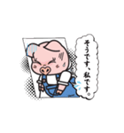 は〜とん3（個別スタンプ：8）