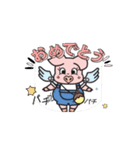 は〜とん3（個別スタンプ：9）