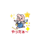 は〜とん3（個別スタンプ：10）