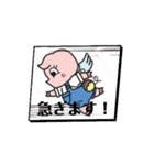 は〜とん3（個別スタンプ：11）