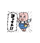 は〜とん3（個別スタンプ：12）