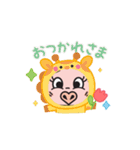 は〜とん3（個別スタンプ：14）