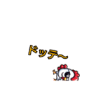 動くニワトリ No46（個別スタンプ：2）