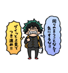 僕のヒーローアカデミア【nakata bench】02（個別スタンプ：4）