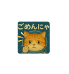宇宙ネコ もいにゃん（個別スタンプ：3）