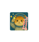 宇宙ネコ もいにゃん（個別スタンプ：8）
