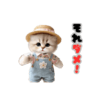 ムギ＆モモのふんわり日和 3（個別スタンプ：9）