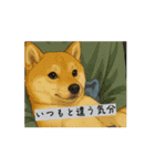 豆柴の福と申します（個別スタンプ：12）