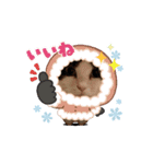赤ちゃんしろぷ（個別スタンプ：8）