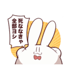 やけくそむさぎさん（個別スタンプ：2）