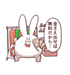 やけくそむさぎさん（個別スタンプ：5）