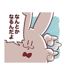 やけくそむさぎさん（個別スタンプ：6）