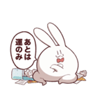 やけくそむさぎさん（個別スタンプ：9）