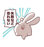 やけくそむさぎさん（個別スタンプ：14）