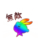 やけくそむさぎさん（個別スタンプ：17）