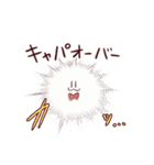 やけくそむさぎさん（個別スタンプ：18）