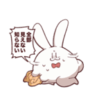 やけくそむさぎさん（個別スタンプ：19）