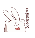 やけくそむさぎさん（個別スタンプ：20）
