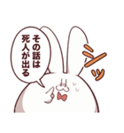 やけくそむさぎさん（個別スタンプ：24）