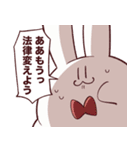 やけくそむさぎさん（個別スタンプ：25）