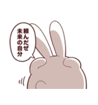 やけくそむさぎさん（個別スタンプ：26）
