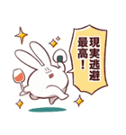 やけくそむさぎさん（個別スタンプ：29）