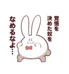 やけくそむさぎさん（個別スタンプ：33）