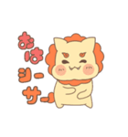 うごく！使いやすいシーサーちゃん（個別スタンプ：1）