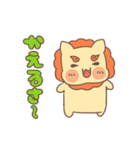 うごく！使いやすいシーサーちゃん（個別スタンプ：4）
