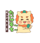 うごく！使いやすいシーサーちゃん（個別スタンプ：5）