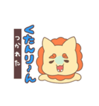 うごく！使いやすいシーサーちゃん（個別スタンプ：6）