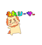 うごく！使いやすいシーサーちゃん（個別スタンプ：14）