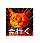 しらすさん家の保護猫たち2（挨拶中心）（個別スタンプ：4）