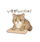 可愛いトラの日常（個別スタンプ：7）