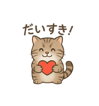 可愛いトラの日常（個別スタンプ：16）