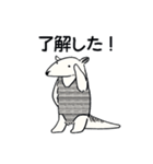 アリクイ 関西弁スタンプ（個別スタンプ：7）