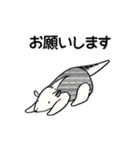 アリクイ 関西弁スタンプ（個別スタンプ：8）